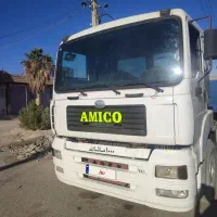 کشنده امیکو