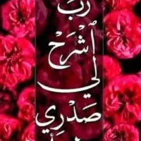 خط ایرانسل رند