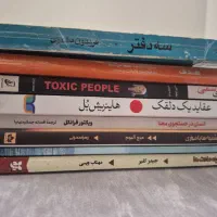 کتاب فقط به علت نقل مکان