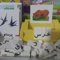 بازی تا برا کلاس اول|اسباب‌‌بازی|قم, شاه سید علی|دیوار