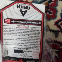 موبایل|موبایل|اراک, |دیوار