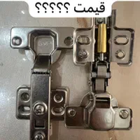 یراق آلات|عمده‌فروشی|تهران, حسن‌آباد|دیوار
