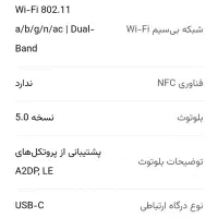 فروش تبلت شیائومی ردمی پد SE|تبلت|کرمان, |دیوار