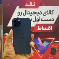 ایفون ۱۲ پرو از دم بدو پیش پرداختی بیا ببر