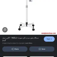 دستگاه بخور دولول
