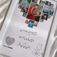 19مهر روز دختره|صنایع دستی و سایر لوازم تزئینی|تربت‌حیدریه, بوستان باغ ملی|دیوار
