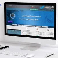 سامانه مودیان نرم افزار پارسیان بهمراه نصب و اموزش