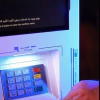 کشلس / خودپرداز / عابربانک * کارتخوان امکان اقساط