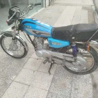 موتور 84پلاک ملی