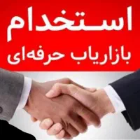 استخدام بازایاب