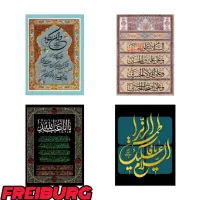 فروش ویژه تابلو فرش‌های ماشینی فرایبورگ|تابلو فرش|اصفهان, نقش جهان|دیوار