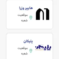 فروش کارت ۲۰۰میلیون تومانی( طرح کالاپی) بانک ملی|کارت هدیه و تخفیف|کرج, گوهردشت|دیوار