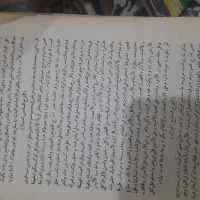 فروش کتاب شمس المعارف