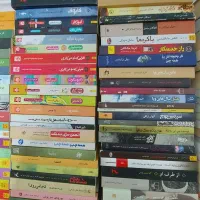 داستان و رمان ادبی|کتاب و مجله ادبی|مشهد, امام رضا (ع)|دیوار