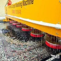 قالیشویی نارمک قالی شویی