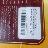 2عددفرش 1000شانه تراکم 3000نو|فرش|قدس, شهر‌قدس|دیوار