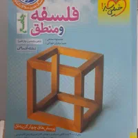 کتاب کنکور و تست و کمک درسی