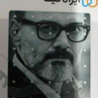 کنسرت علیرضا قربانی امشب
