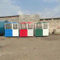 کانکس نگهبانی