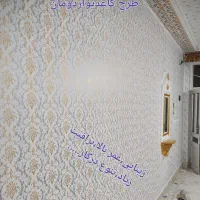 باسلام طرح کاغذ دیواری