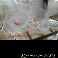 بشقاب پیش دستی بلور|ظروف سرو و پذیرایی|ری, علایین|دیوار
