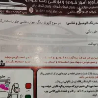 تیبا صندوقدار مدل 96|خودرو سواری و وانت|اصفهان, سرتاوه|دیوار