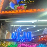 استخدام نیروی خانم