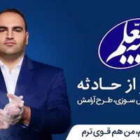 صدور انواع بیمه نامه نقد و اقساط