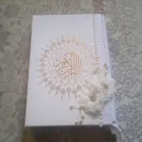 کتاب قرآن کریم نو