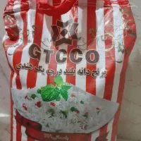 برنج هندی جی تی سی