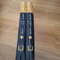 کتاب شاهنامه فردوسی