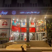 .استخدام کارمند خانم و اقا