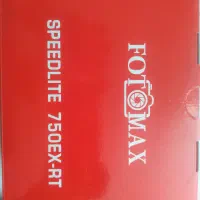 فلاش اکسترنال فوتومکس750EX-RT