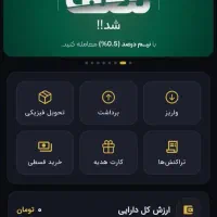 جایزه ۶۰ تومنی طلاپ و اسنپ