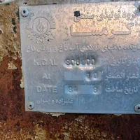 دیگ بخار|ماشین‌آلات صنعتی|همدان, |دیوار