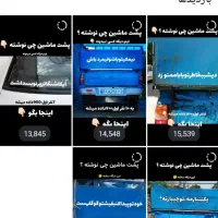 پیج اینستاگرام مخصوص آنلاین شاپ|خدمات رایانه‌ای و موبایل|سیرجان, |دیوار