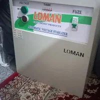 استابلایزر