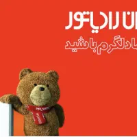 پکیج A24 ایران رادیاتور