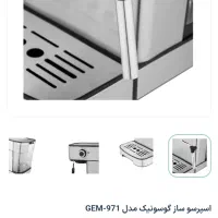 قهوه ساز|سماور، چای‌ساز، قهوه‌ساز|بروجرد, |دیوار