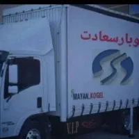 باربری شایسته٪ ایسوزو ۶ متری(۱۰۰٪تضمینی)با گارگر