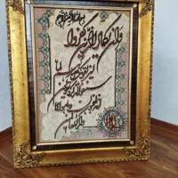 دو عدد تابلو فرش دستبافت