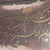 کتاب دعا وسرکتاب