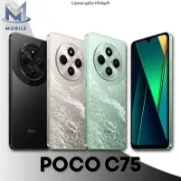 شیاعومی پوکو c75 نقد و اقساط|موبایل|یاسوج, |دیوار
