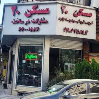 مشاور املاک در حال کار با ۷ خط تلفن|اجارهٔ مغازه و غرفه|تهران, دانشگاه شریف|دیوار