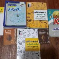 کتاب کنکوری انسانی