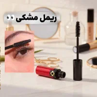 لدورا تخفیف