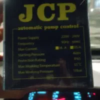 ست کنترل JCP|مصالح و تجهیزات ساختمان|مشهد, گلبرگ|دیوار