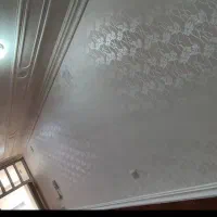 با سلام طرح کاغذ دیواری