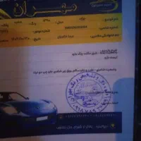 پراید مدل 90