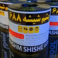 ایزوگام درجه یک با کیفیت ضمانتی|مصالح و تجهیزات ساختمان|دلیجان, |دیوار